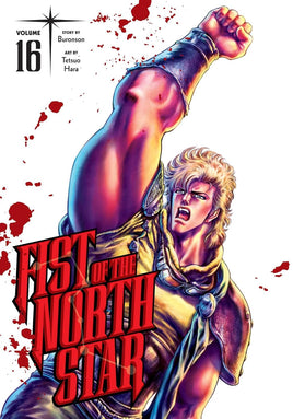 Fist Of The North Star Hardcover Vol 16  Manga - The Mage's Emporium Viz Media Used English Manga Japanese Style Comic Book