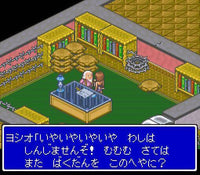 Lady Stalker: Kako kara no Chousen (Lady Stalker: Challenge from the Past) [Japan Import] (Super Famicom)