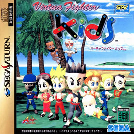 Virtua Fighter Kids [Japan Import] (Sega Saturn)