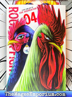 Rooster Fighter Vol 4