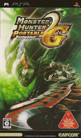 Monster Hunter Portable 2nd G [Japan Import] (PSP)