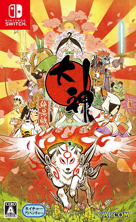 Okami HD [Japanese Import] (Nintendo Switch)