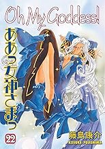Oh My Goddess Vol 22 Manga - The Mage's Emporium Dark Horse Used English Manga Japanese Style Comic Book