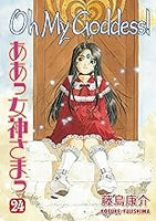 Oh My Goddess Vol 24 Manga - The Mage's Emporium Dark Horse Used English Manga Japanese Style Comic Book
