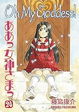 Oh My Goddess Vol 24 Manga - The Mage's Emporium Dark Horse Used English Manga Japanese Style Comic Book
