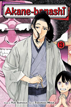 Akane-banashi Vol 13