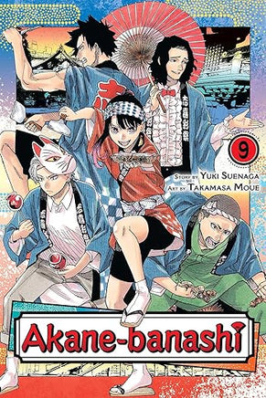 Akane-banashi Vol 9 Manga - The Mage's Emporium Viz Media Used English Manga Japanese Style Comic Book