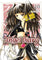 Angel Diary Vol 10 manga cover