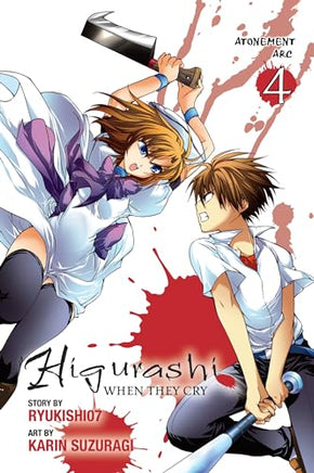 Higurashi When They Cry Vol 18 Atonement Arc Vol 4 manga cover