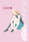 Bunny Drop Vol 5 manga cover