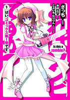 Is This A Zombie? Vol 1 Manga - The Mage's Emporium Yen Press Used English Manga Japanese Style Comic Book