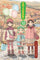 Yotsuba&! Vol 12 manga cover