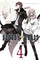 Bloody Cross Vol 4 manga cover