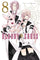 Bloody Cross Vol 8 manga cover