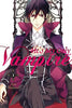 He's My Only Vampire Vol 2 Manga - The Mage's Emporium Yen Press Used English Manga Japanese Style Comic Book