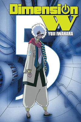 Dimension W Vol 5 manga cover