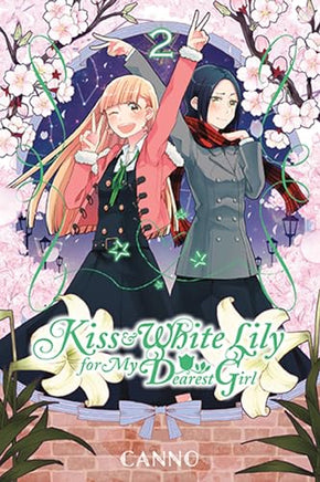 Kiss & White Lily For My Dearest Girl Vol 2 manga cover