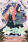 Kiss & White Lily For My Dearest Girl Vol 2 manga cover
