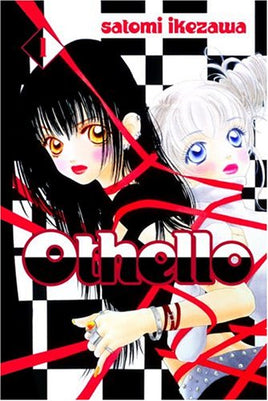 Othello Vol 1 Ex Library Manga - The Mage's Emporium Del Rey Used English Manga Japanese Style Comic Book