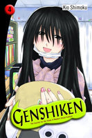 Genshiken Vol 4 Manga - The Mage's Emporium Del Rey Used English Manga Japanese Style Comic Book