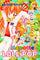 Mamotte Lollipop Vol 2 Manga - The Mage's Emporium Del Rey Used English Manga Japanese Style Comic Book