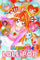 Mamotte Lollipop Vol 4 Manga - The Mage's Emporium Del Rey Used English Manga Japanese Style Comic Book