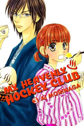My Heavenly Hockey Club Vol 3 Ex Library Manga - The Mage's Emporium Del Rey Used English Manga Japanese Style Comic Book