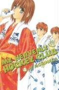 My Heavenly Hockey Club Vol 4 Manga - The Mage's Emporium Del Rey Used English Manga Japanese Style Comic Book