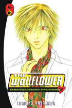The Wallflower Vol 16