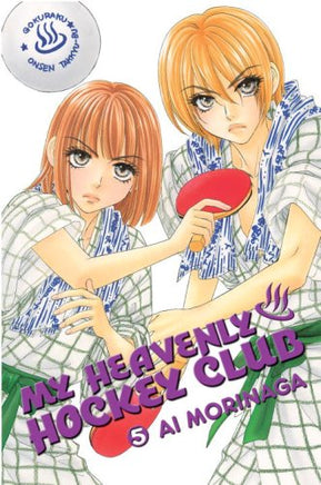My Heavenly Hockey Club Vol 5 Manga - The Mage's Emporium Del Rey Used English Manga Japanese Style Comic Book