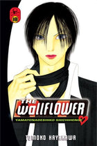 The Wallflower Vol 18