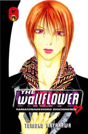 The Wallflower Vol 19 cover