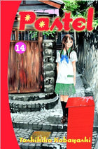 Pastel Vol 14