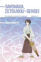 Syonara, Zetsubou-Sensei Vol 4 Manga - The Mage's Emporium Del Rey Used English Manga Japanese Style Comic Book