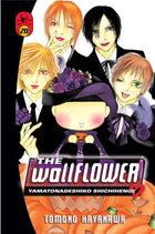 The Wallflower Vol 20