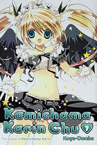 Kamichama Karin Chu Vol 7