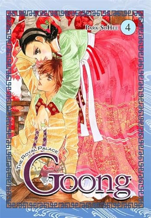 The Royal Palace Goong Vol 4 Manga - The Mage's Emporium Yen Press Used English Manga Japanese Style Comic Book