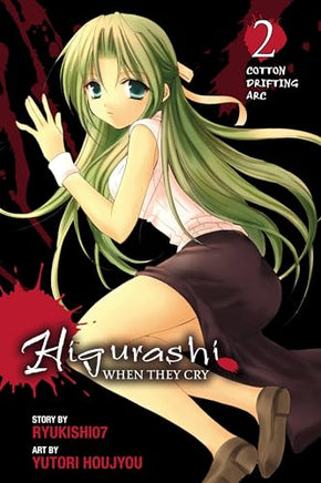 Higurashi When They Cry Vol 4 Cotton Drifting Arc Vol 2 manga cover