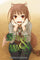 Spice and Wolf Vol 5 light novel cover