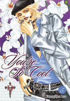 You're So Cool Vol 5
