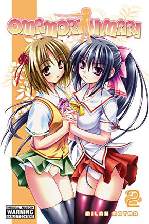 Omamori Himari Vol 2 Manga - The Mage's Emporium Yen Press Used English Manga Japanese Style Comic Book