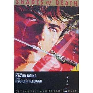 Crying Freeman Shades of Death Manga - The Mage's Emporium Viz Media Used English Manga Japanese Style Comic Book