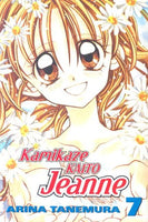 Kamikaze Kaito Jeanne Vol 7 Manga - The Mage's Emporium CMX Used English Manga Japanese Style Comic Book