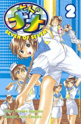 Seven of Seven Vol 2 Manga - The Mage's Emporium ADV Used English Manga Japanese Style Comic Book