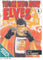 Those Who Hunt Elves Vol 4 manga cover