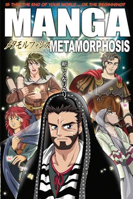 Manga Metamorphosis Manga - The Mage's Emporium Tyndale Used English Manga Japanese Style Comic Book