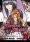 Rurouni Kenshin Vol 21 Manga - The Mage's Emporium Viz Media Used English Manga Japanese Style Comic Book