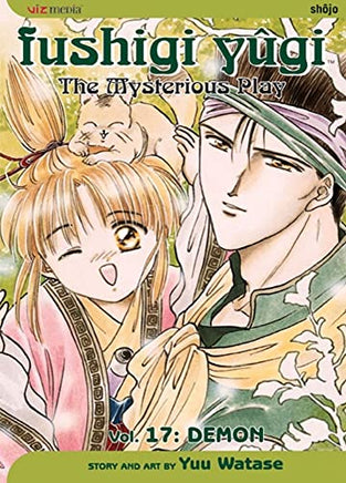 Fushigi Yugi The Mysterious Play Vol 17 Demon manga cover