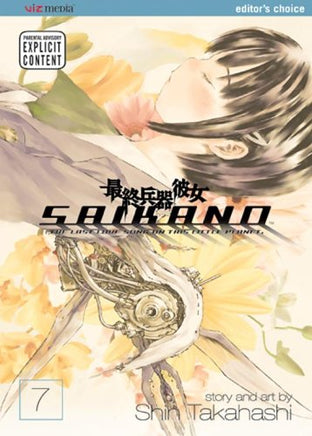 Saikano Vol 7 manga cover