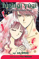 Fushigi Yugi Vol 18 Manga - The Mage's Emporium Viz Media Used English Manga Japanese Style Comic Book